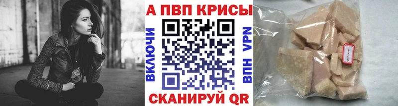 купить Туран Alpha PVP Соль