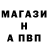 МЕТАДОН кристалл Alexander Verkhman