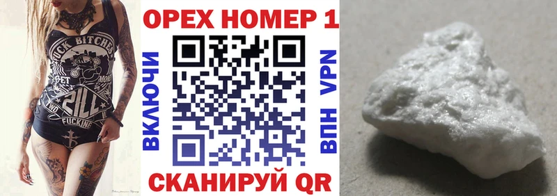 где купить наркоту Туран Кокаин Перу
