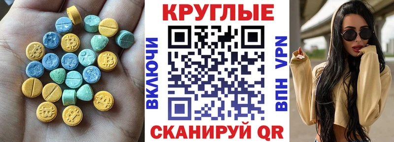 что такое наркотик  Туран  Экстази диски 