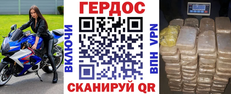 ГЕРОИН афганец  Туран 
