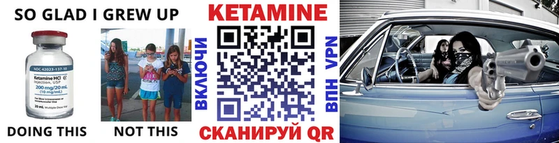 Кетамин ketamine  Туран 