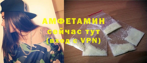 крисы Нефтегорск