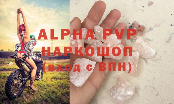 крисы Нефтегорск