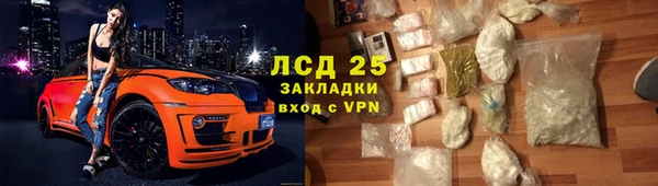 крисы Нефтегорск