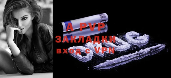 крисы Нефтегорск