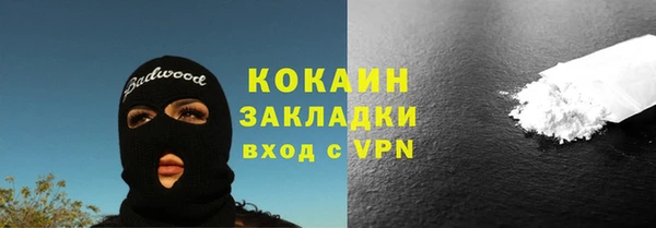 кокс Нефтекумск