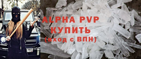 крисы Нефтегорск