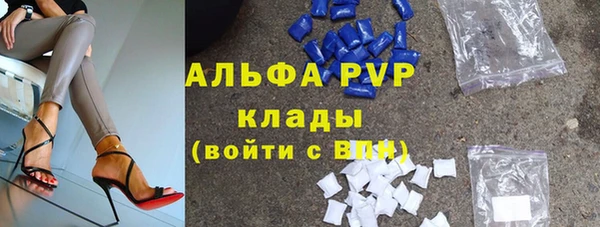 крисы Нефтегорск