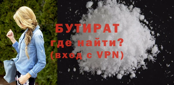 крисы Нефтегорск