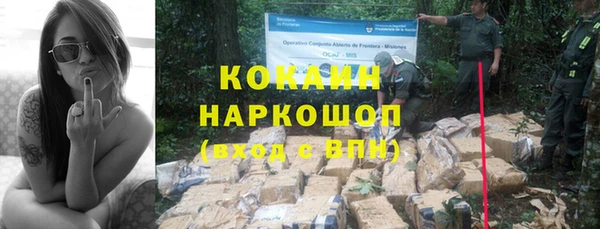 кокс Нефтекумск