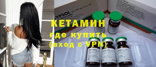 крисы Нефтегорск