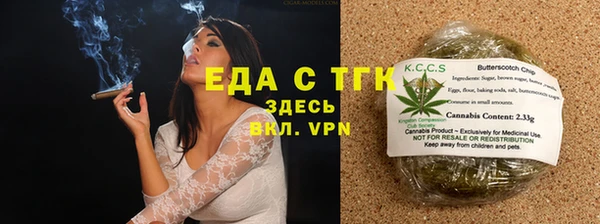 кокс Нефтекумск