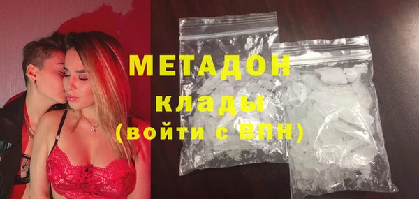 крисы Нефтегорск