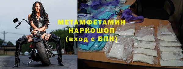 крисы Нефтегорск