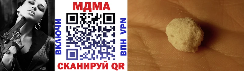 купить закладку  Туран  hydra tor  МДМА молли 