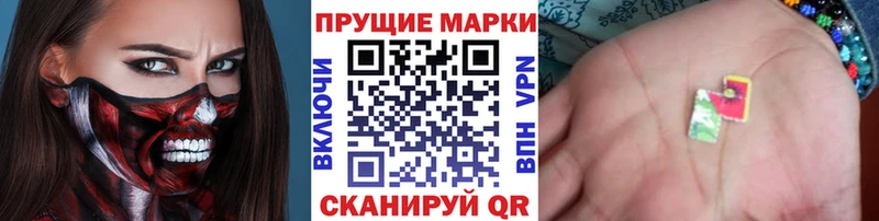 Марки N-bome 1,5мг  площадка Telegram  Туран 
